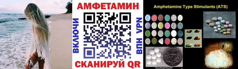 Amphetamine Розовый  наркота  Уяр 