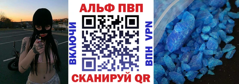 A PVP СК  купить закладку  Уяр 