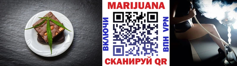 Еда ТГК марихуана Уяр
