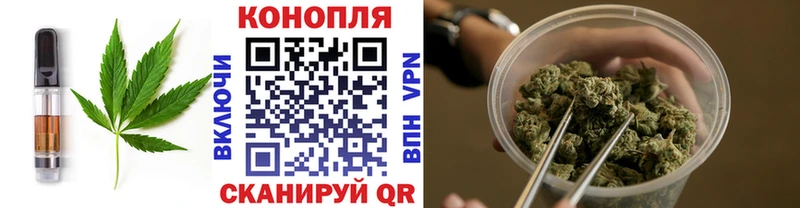 Canna-Cookies конопля  Уяр 