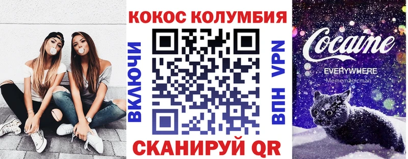Кокаин 98% Уяр