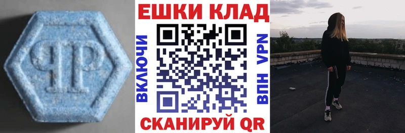 ЭКСТАЗИ ешки MEGA tor Уяр