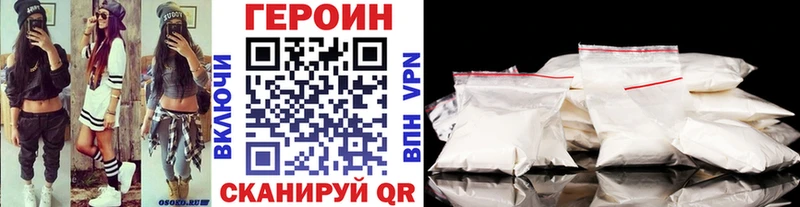 Героин афганец  Уяр 