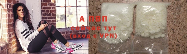 Альфа ПВП Алексеевка
