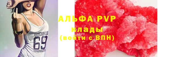 Альфа ПВП Алексеевка