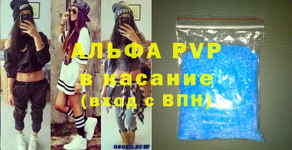 Альфа ПВП Алексеевка