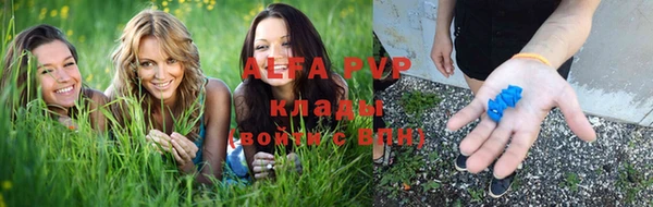 Альфа ПВП Алексеевка