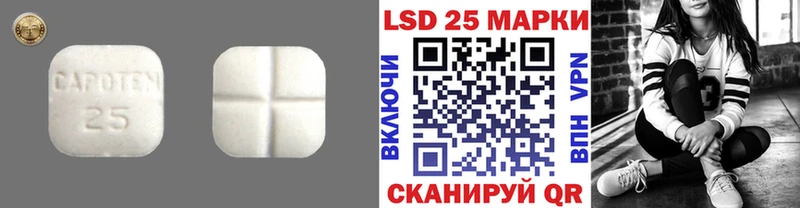LSD-25 экстази ecstasy  Уяр 