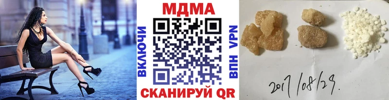 МЕГА Уяр MDMA кристаллы