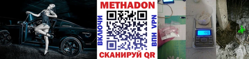 купить   Уяр  Метадон мёд 