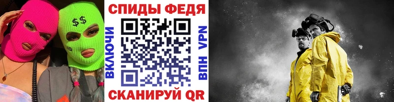 Метамфетамин кристалл  Уяр 