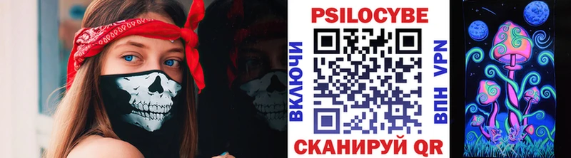 Галлюциногенные грибы Magic Shrooms  OMG как войти  Уяр 